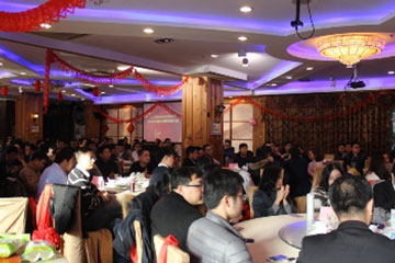 同心筑夢(mèng)  共創(chuàng  )未來(lái)——遠望信息2017年會(huì )