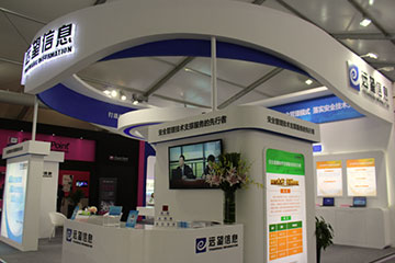 理念篇—遠望信息亮相第二屆國家網(wǎng)絡(luò )安全宣傳周系列報道