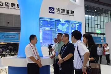 遠望信息閃耀2017國家網(wǎng)絡(luò )安全周