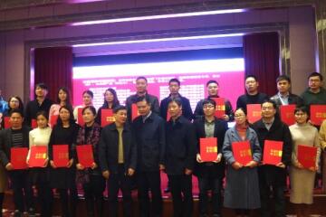 金榜再題名！遠望信息獲2017浙江省物聯(lián)網(wǎng)年度產(chǎn)品創(chuàng  )新獎